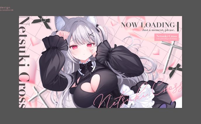 禰月くろす様 待機画面