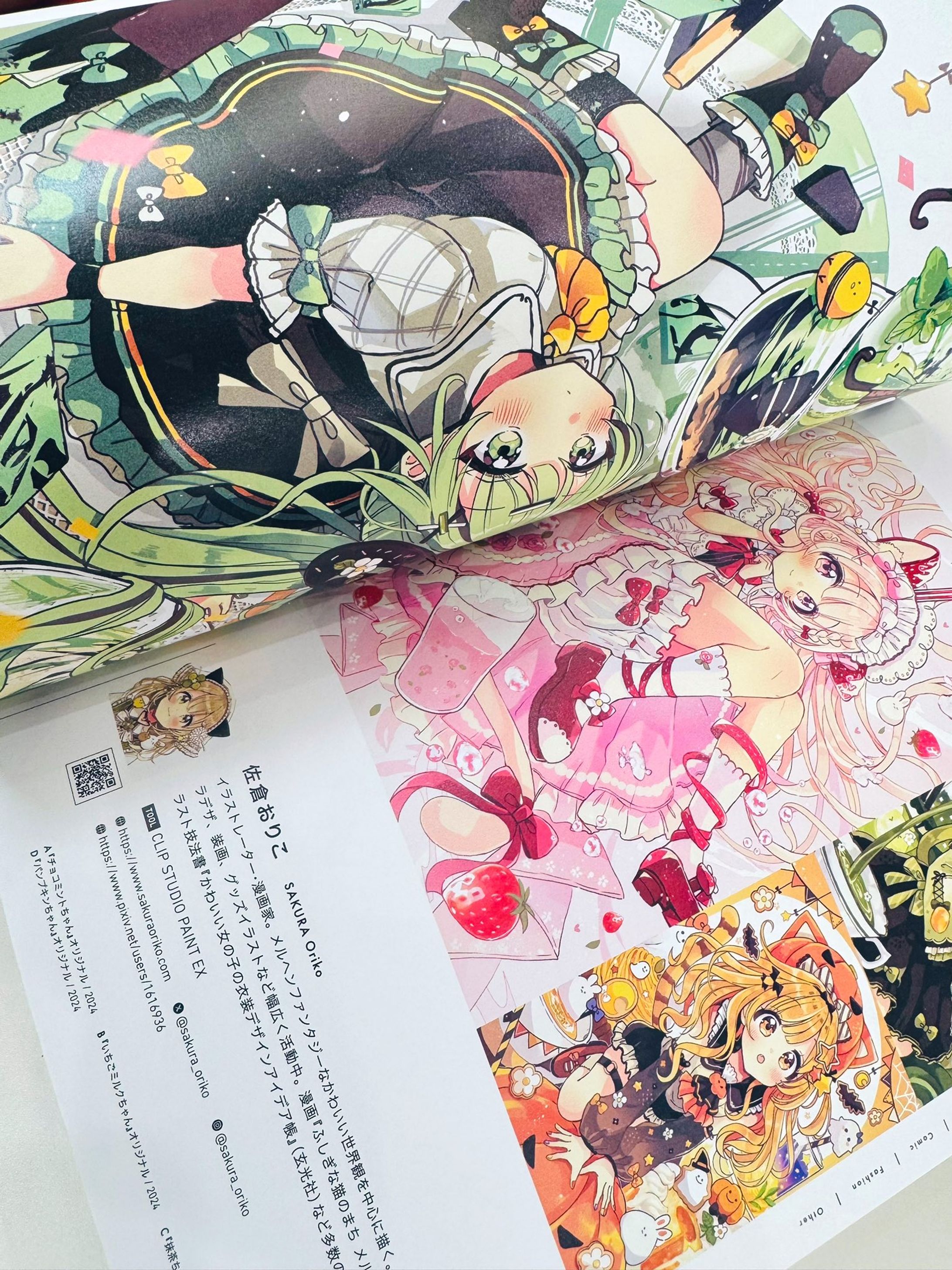 『GREATEST ILLUSTRATIONS!!　世界を魅了する注目のイラストレーター158選』掲載-1