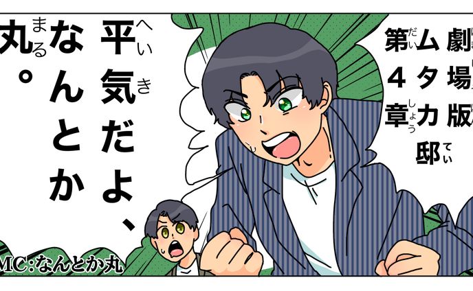 thumbnailサムネイル、劇場