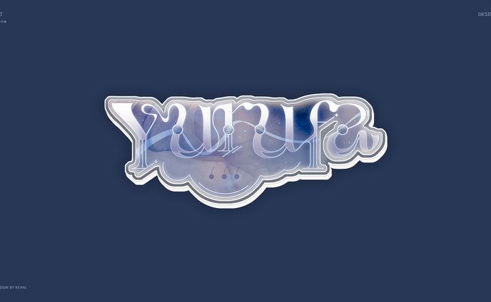 ゆるふぁ様　ロゴ
