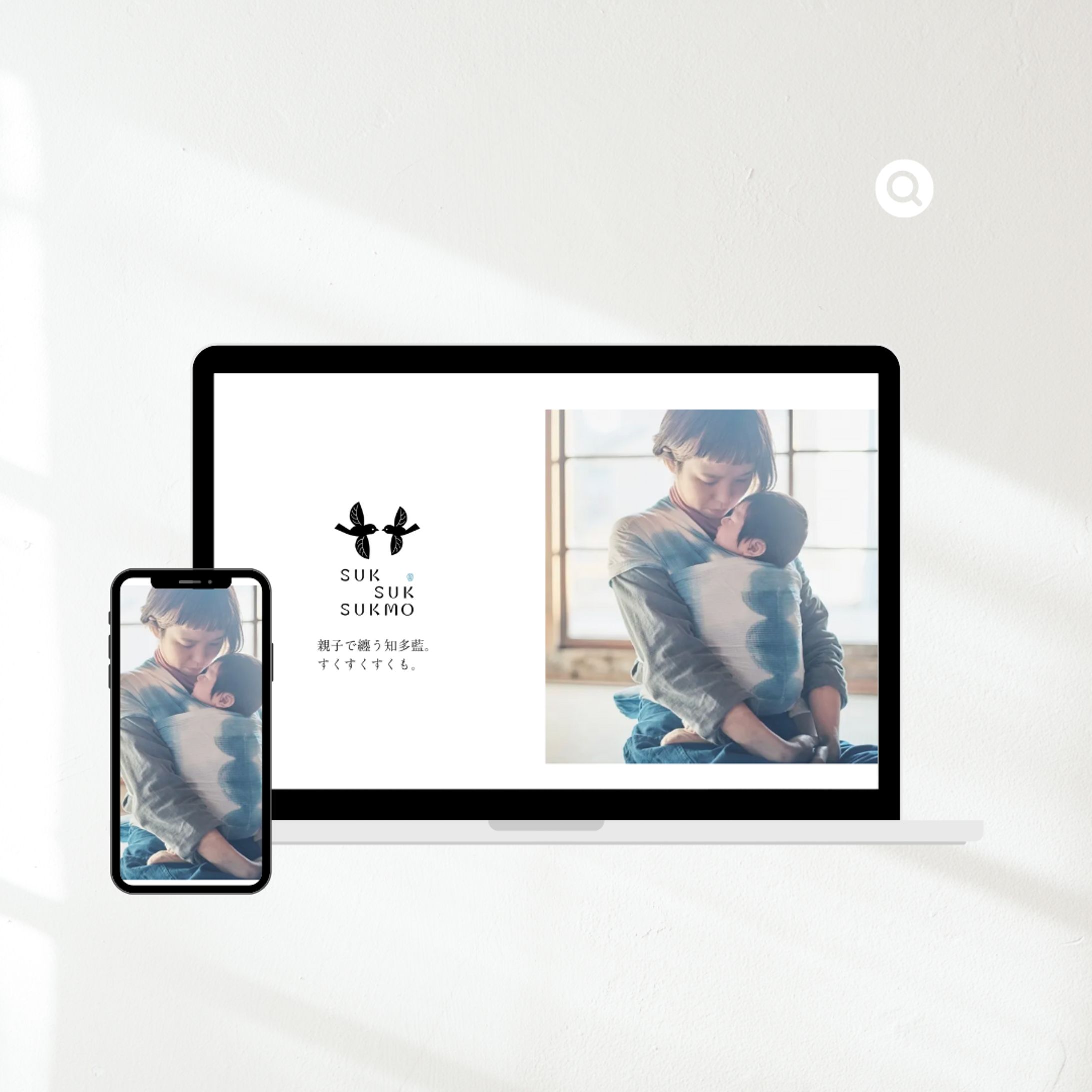 藍染工房様　Webサイト-1