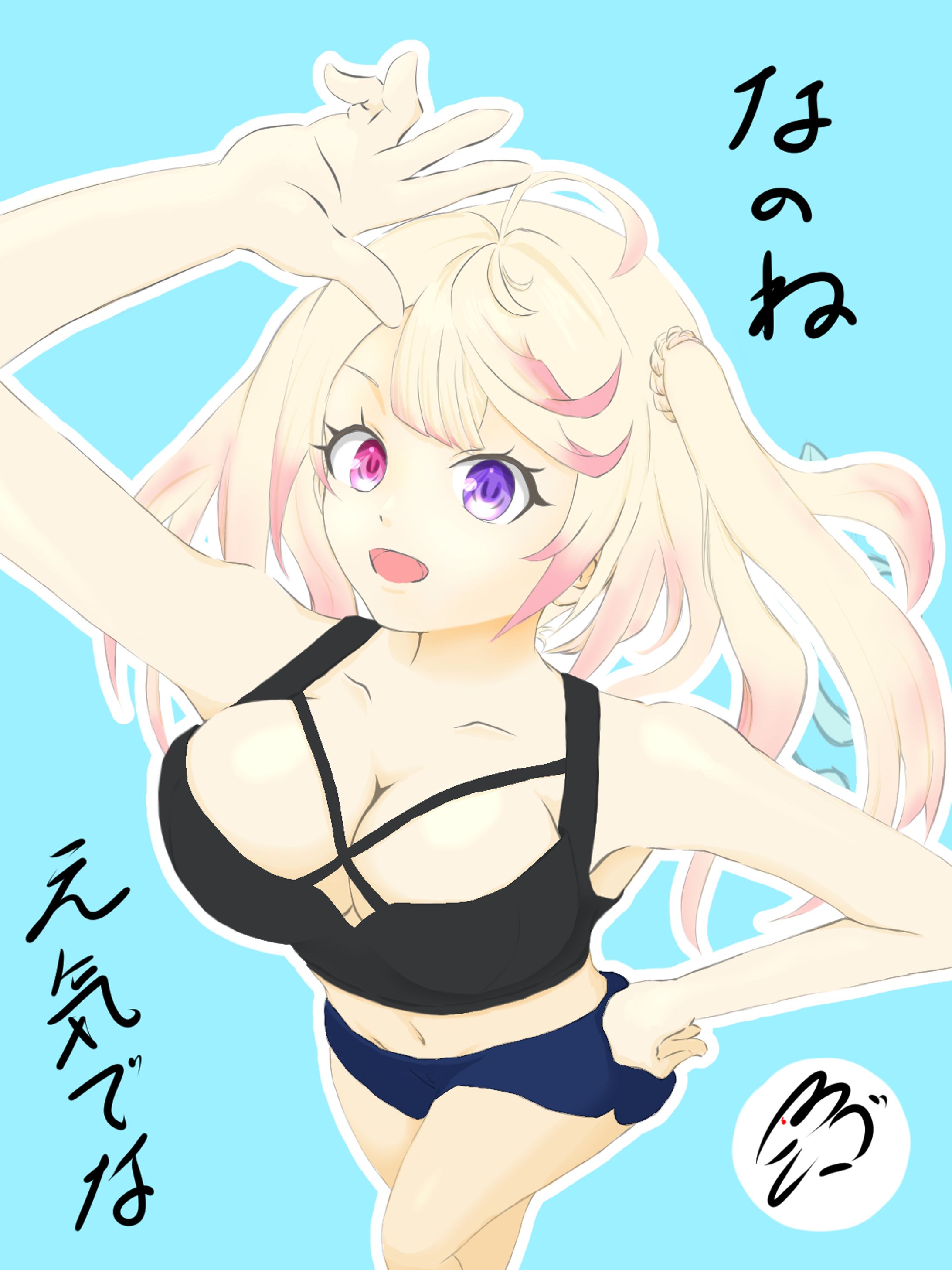 夢伽なのね-1