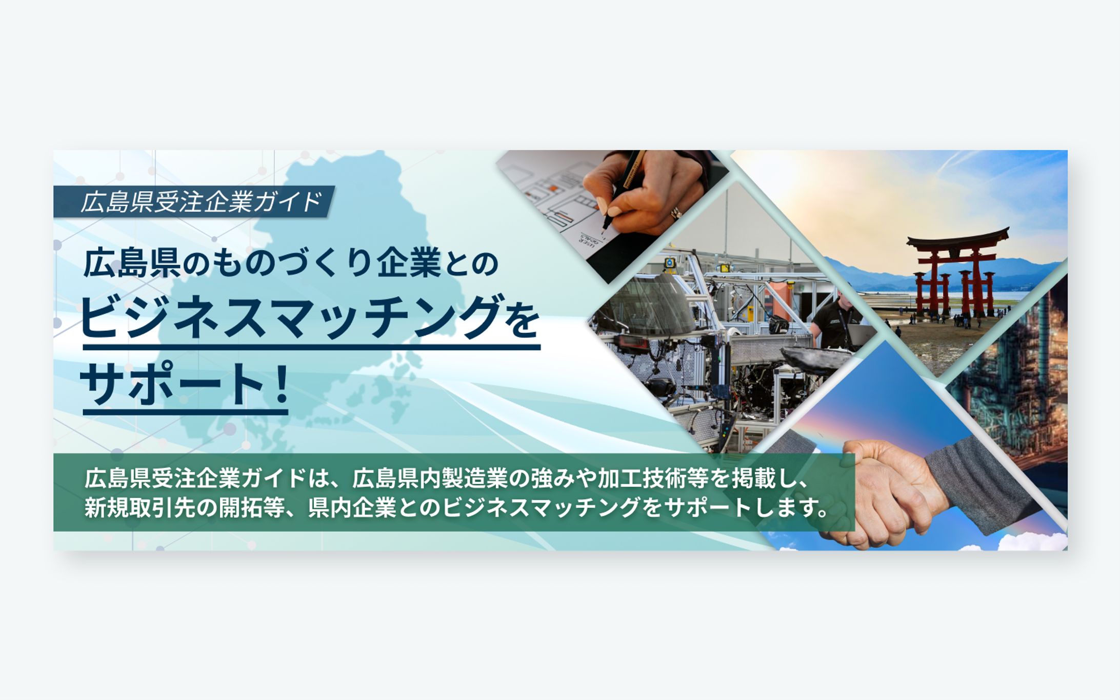バナーデザイン【コンペ入賞作品】-1