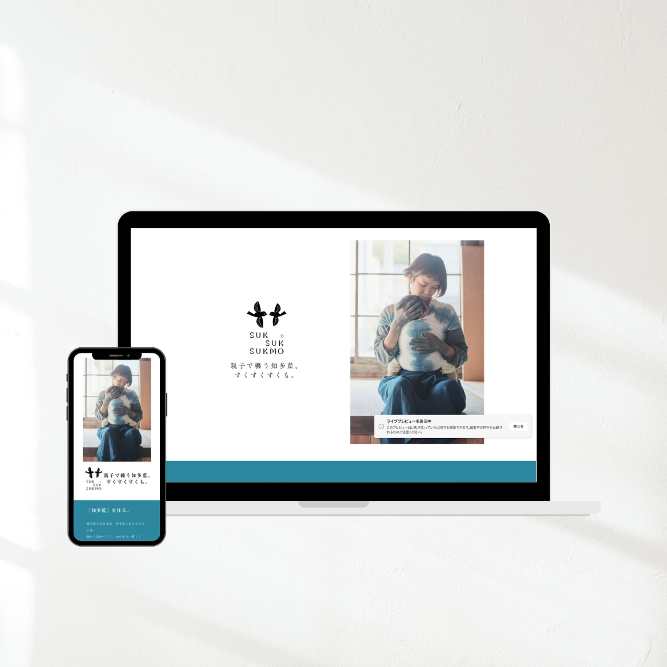 Webページ制作（仮想案件）-1