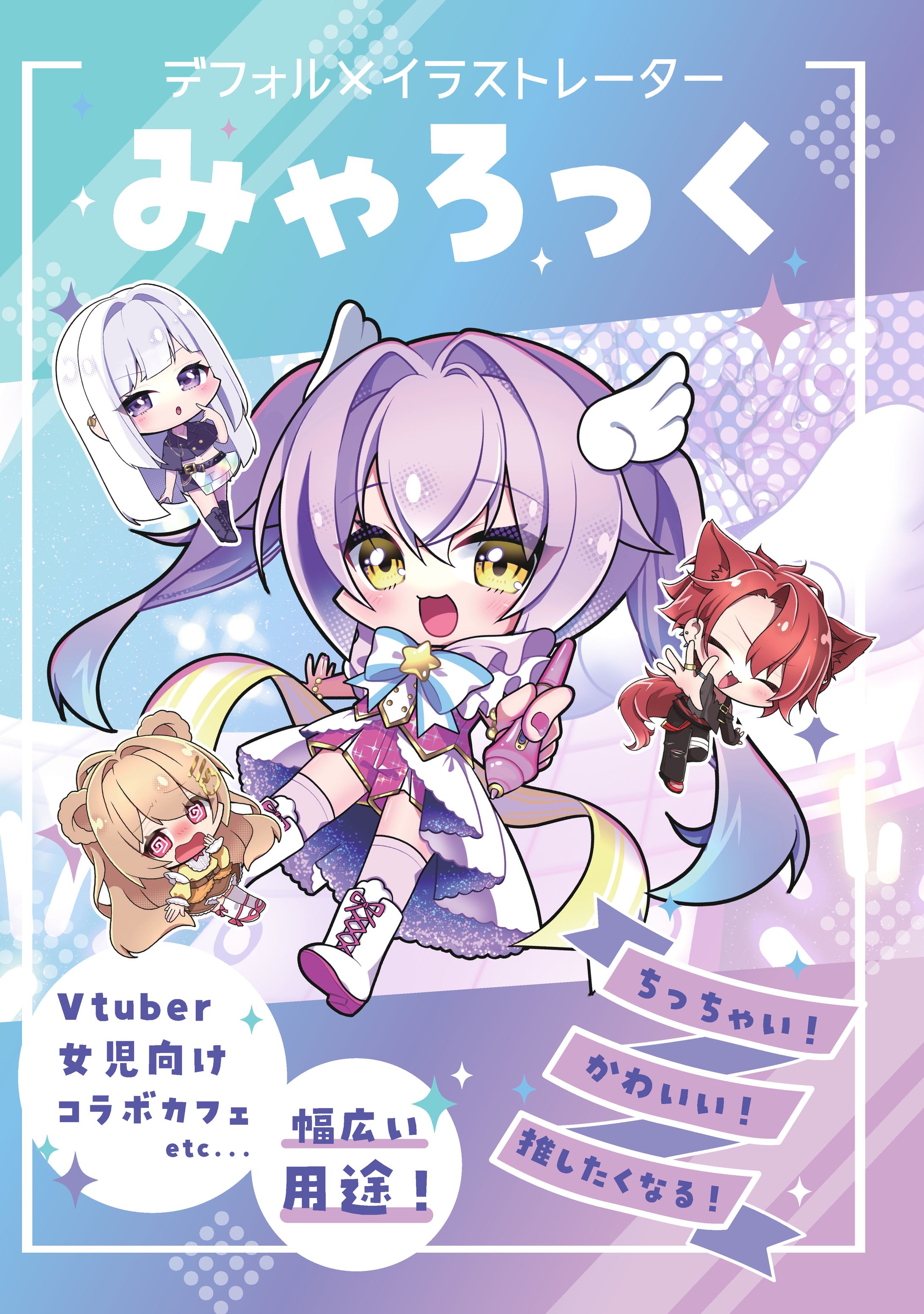 ポートフォリオ-1