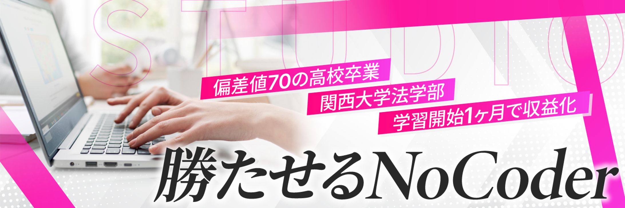 Twitterヘッダー / NoCode-1