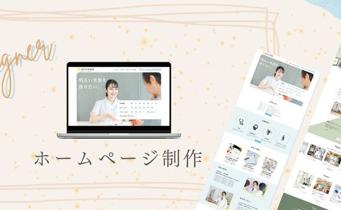 manga、ヘッダー