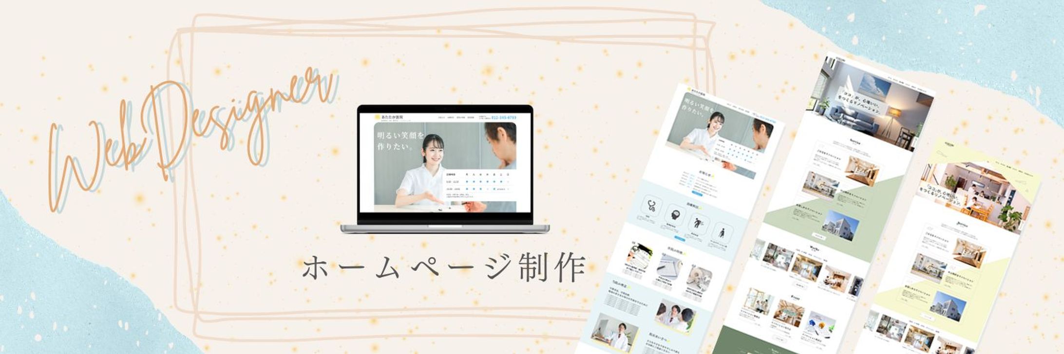 Xヘッダー◆自身のヘッダー【Canva】-1
