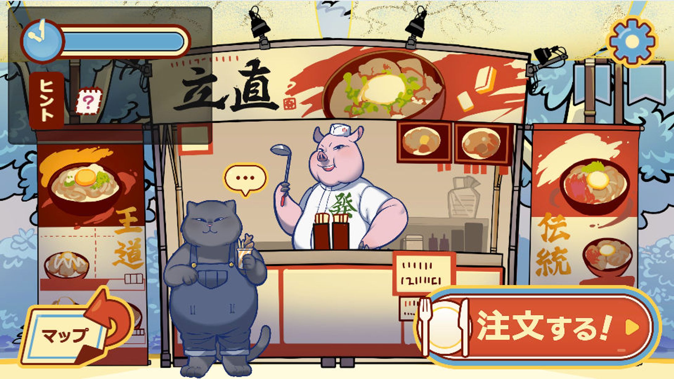 「おもてなし グルメフェスティバル ～ヒミツの裏メニュー～」-1