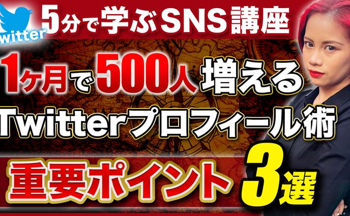 赤髪さま YouTubeチャンネル