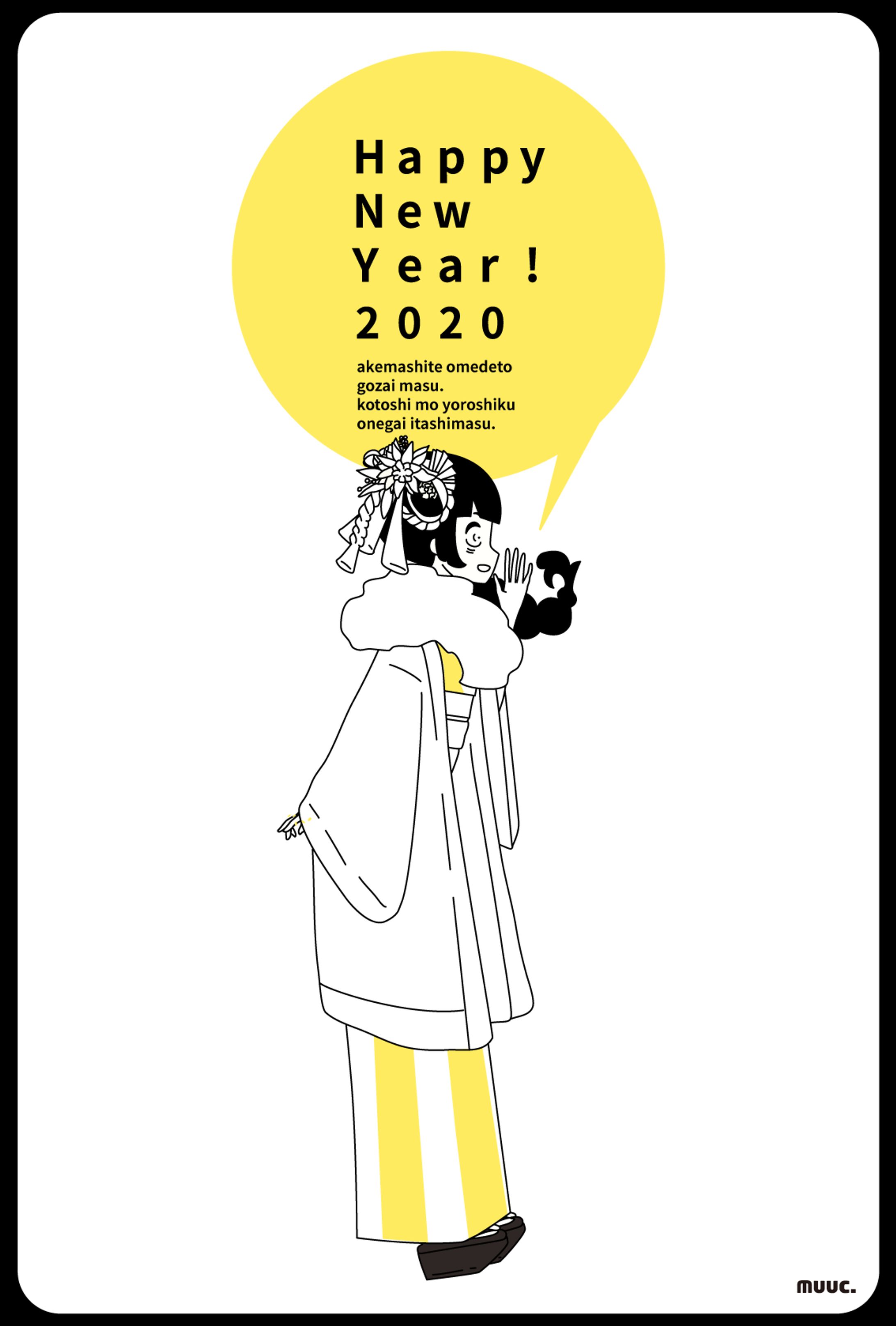 Happy New Year 2020-1