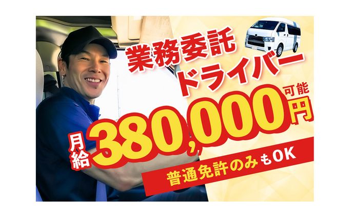 バナー、担当ライバー