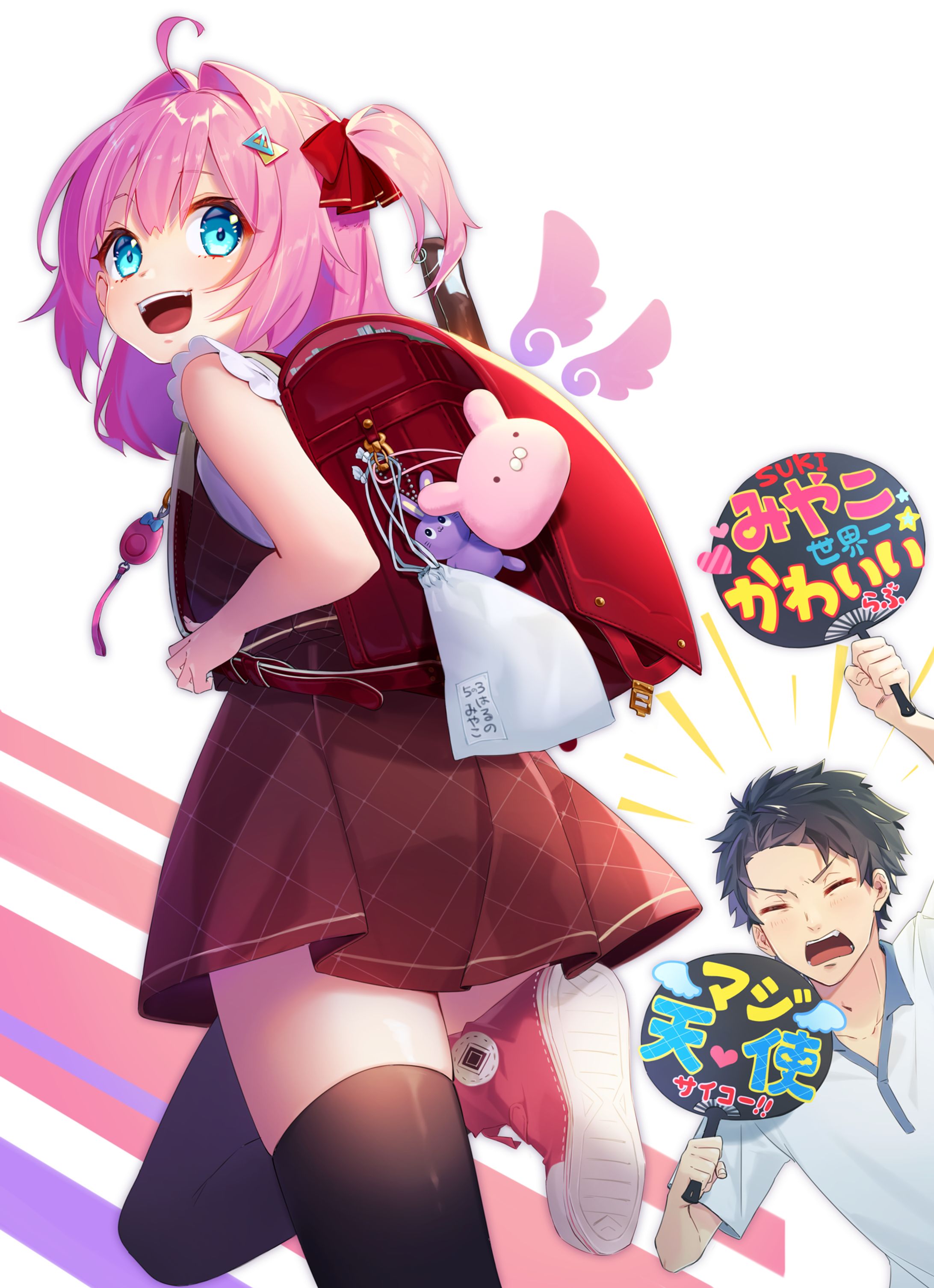 シスコン兄貴と天使ちゃん（概念）-1
