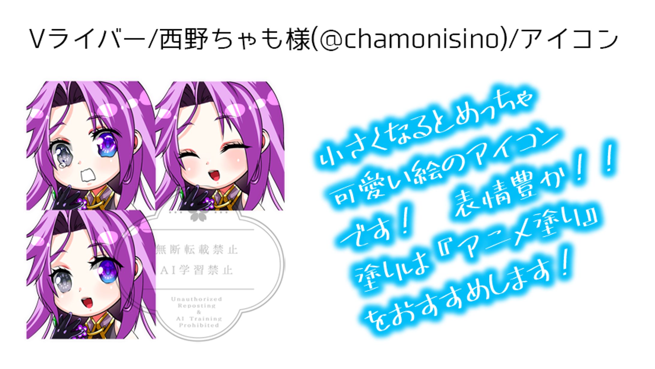 アイコン【1】-1