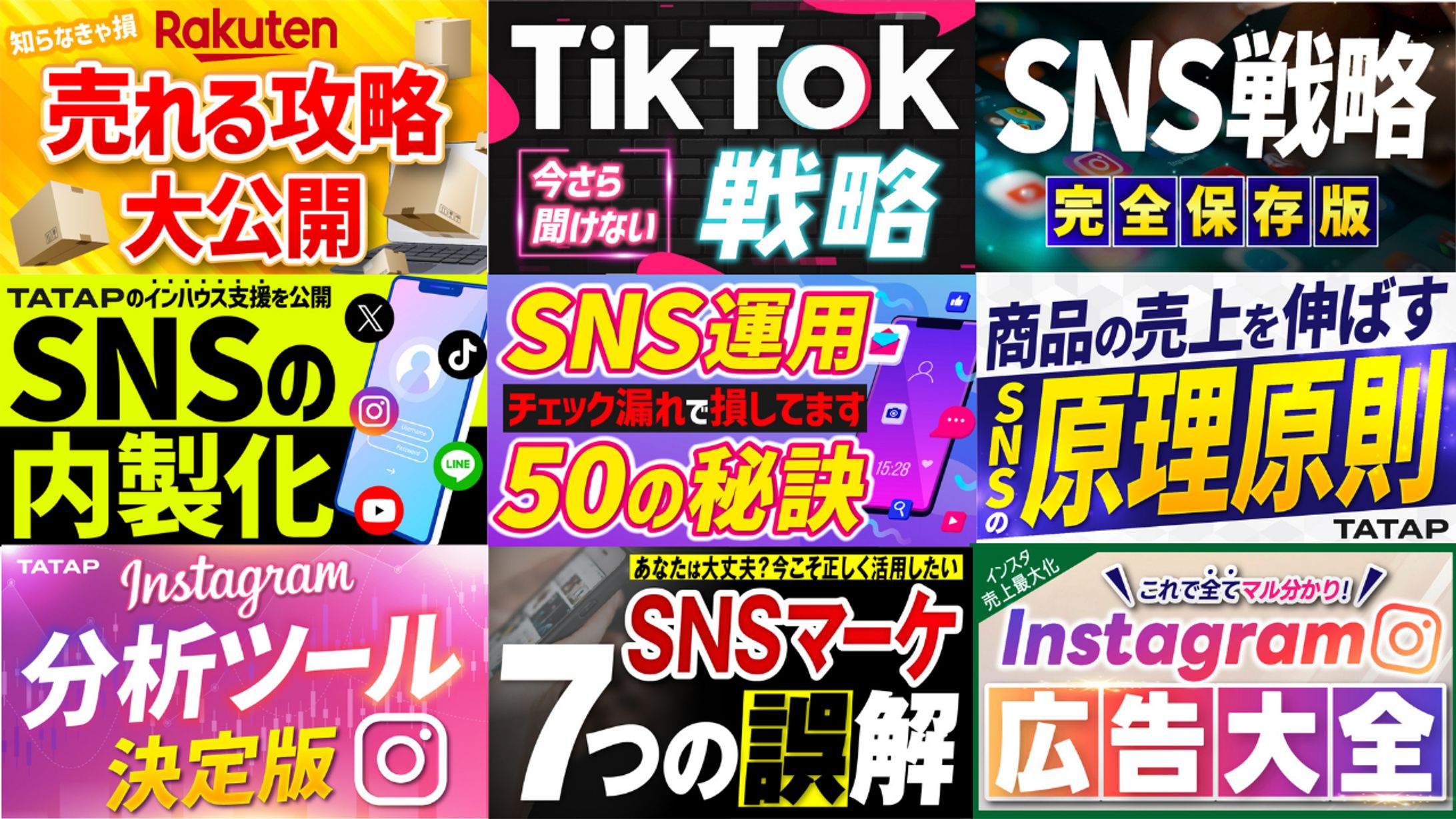 【サムネイル】YouTube-1