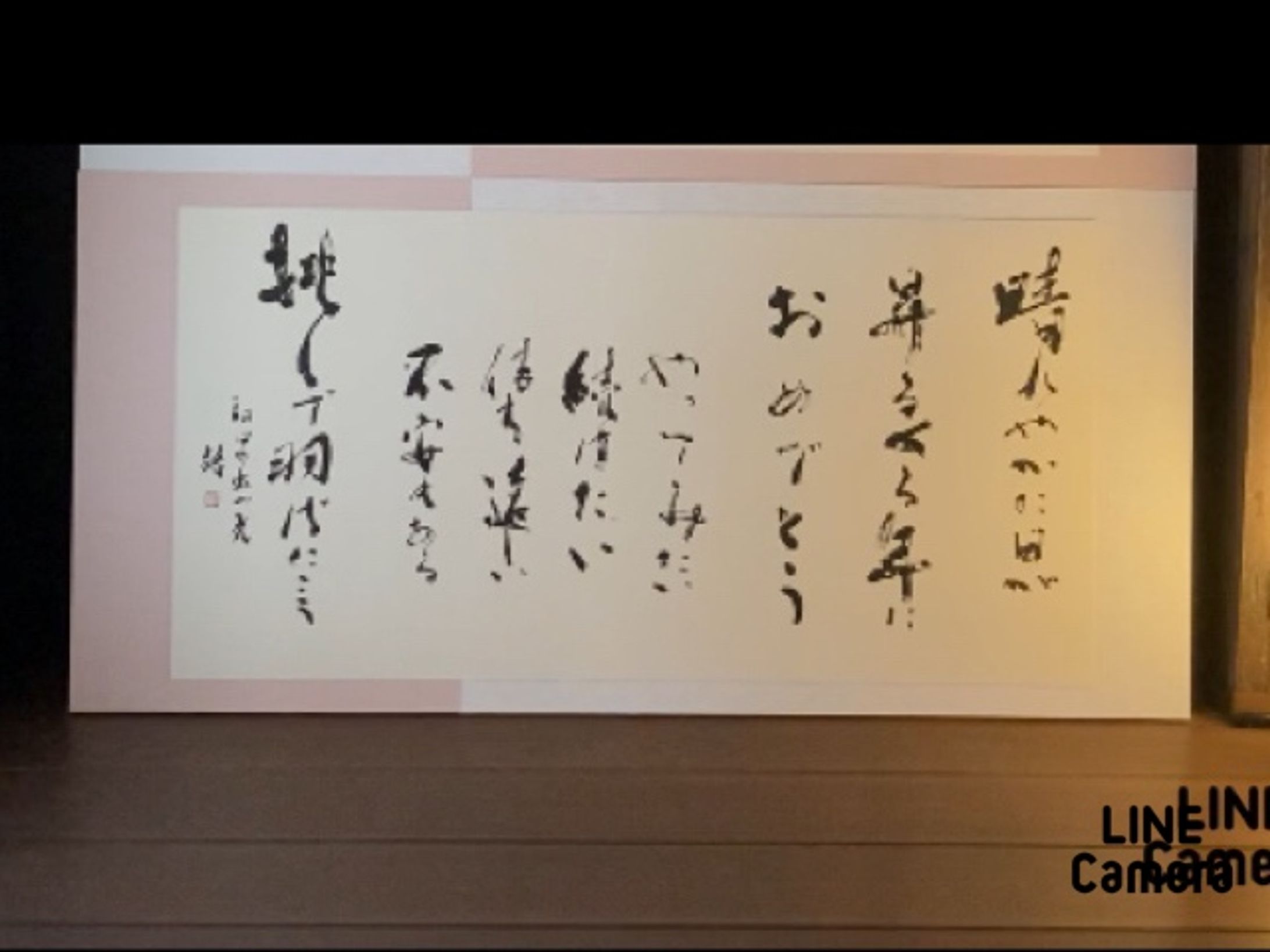 初日の出の光-1