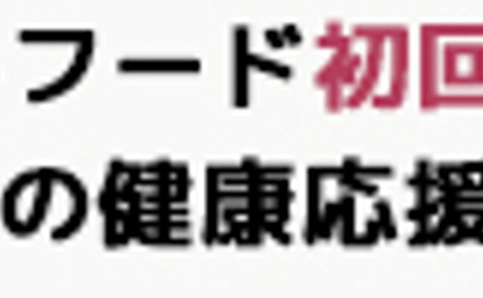 op、ペット関連