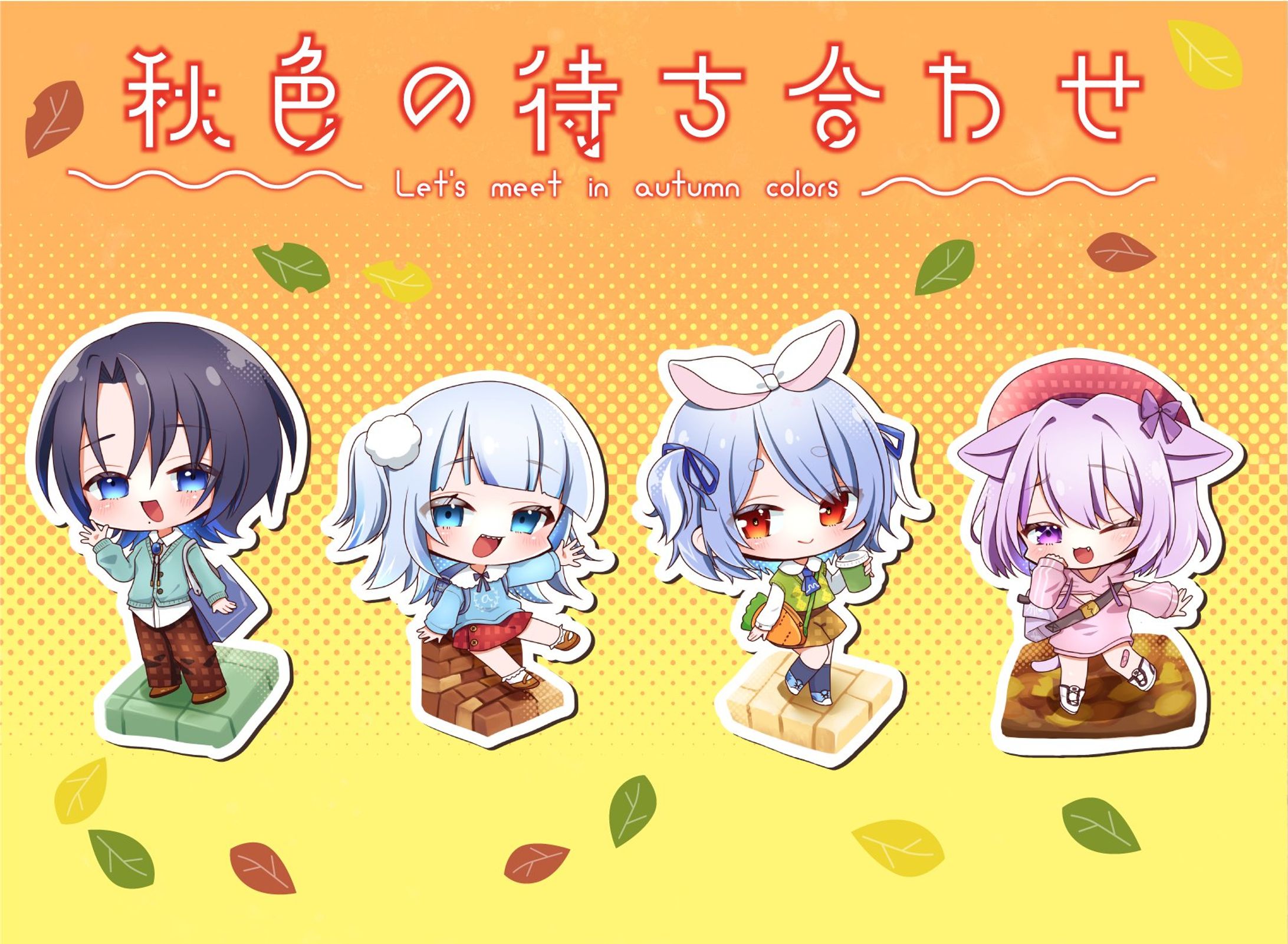 2024年9月　hololive　FA-1
