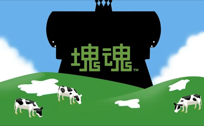 塊魂アンコール