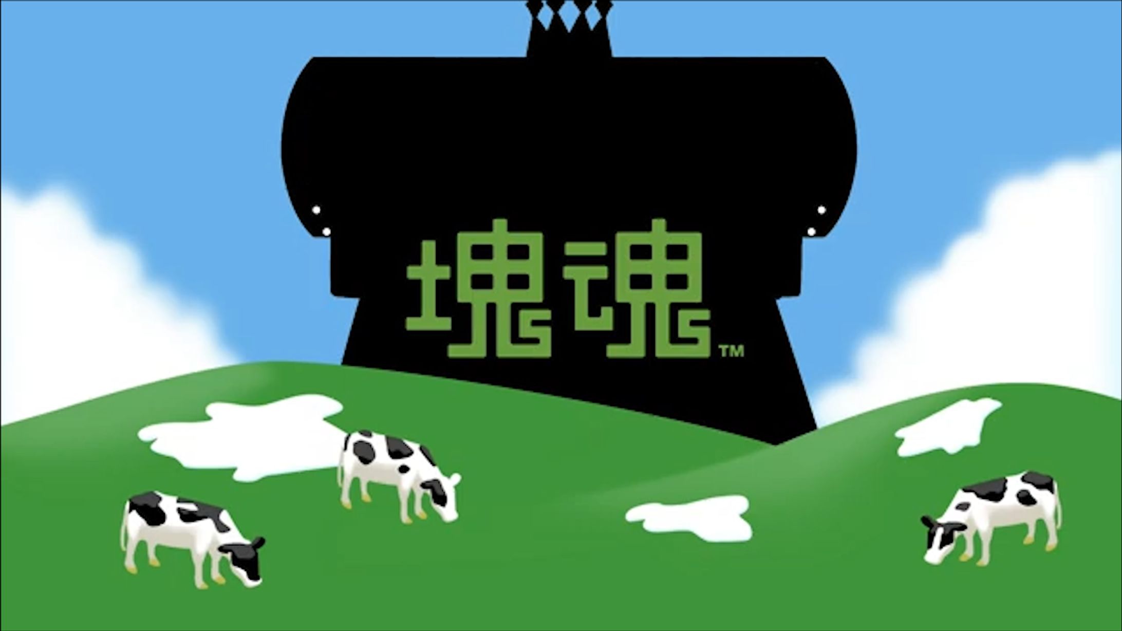 塊魂アンコール-1
