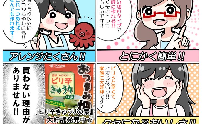 ニチノウ食品様