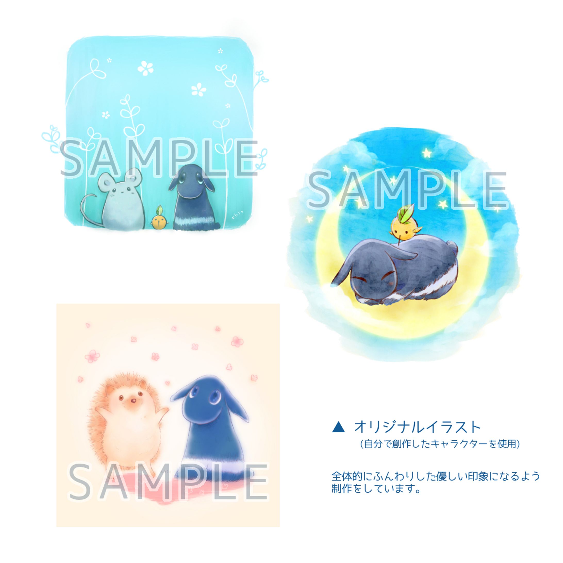 一枚イラスト【自主制作】-1