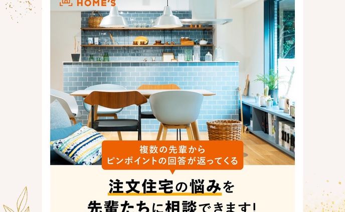 sns用広告デザイン、記事