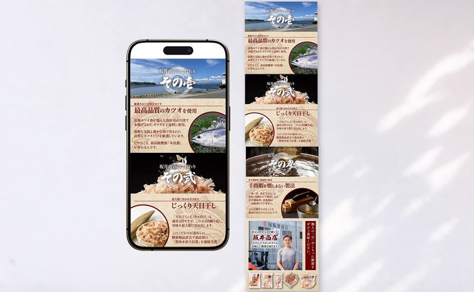 商品LP