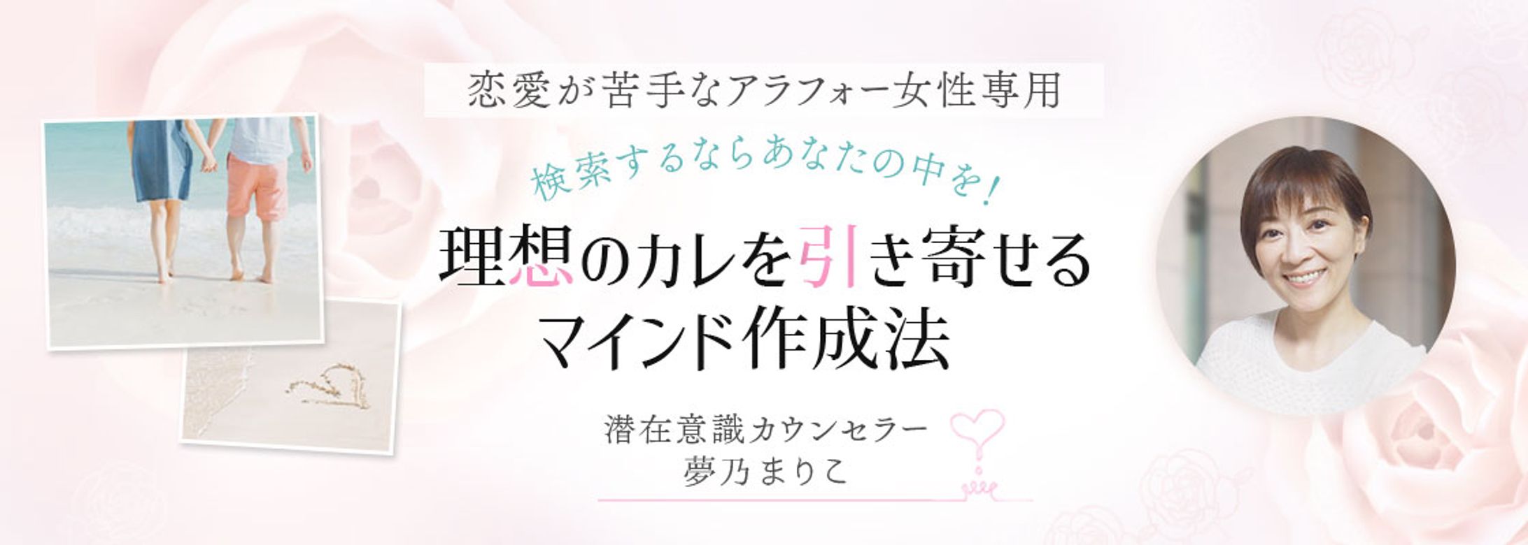 夢乃様アメブロHD＆リッチメニュー-1
