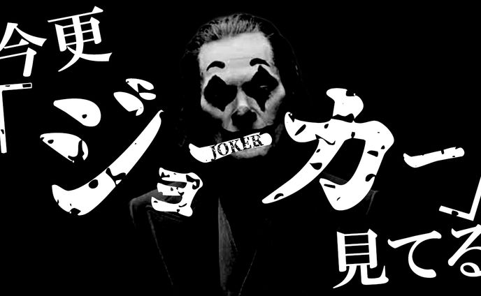 【サムネイル】映画・テレビ・芸能系