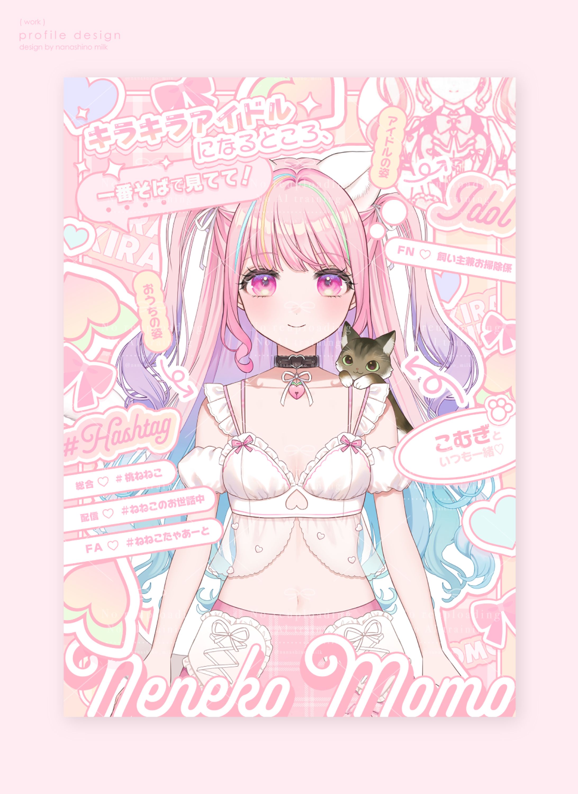 アニメイトグループ声優事務所アルディ所属 桃ねねこ様 宣伝画像-1