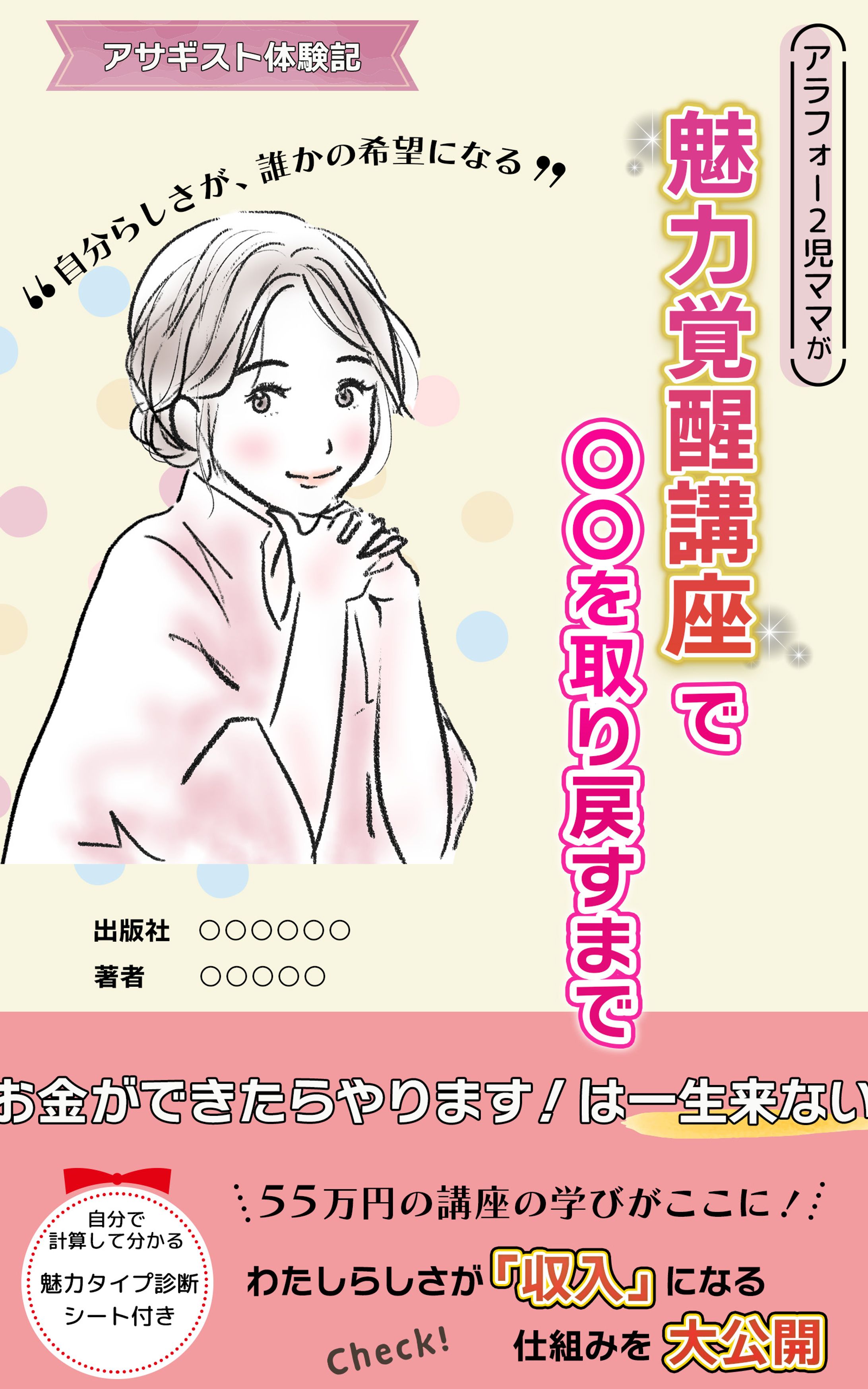 電子書籍-1
