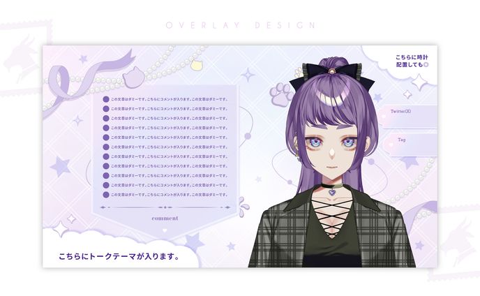 配信画面／不二花ヨルマ様