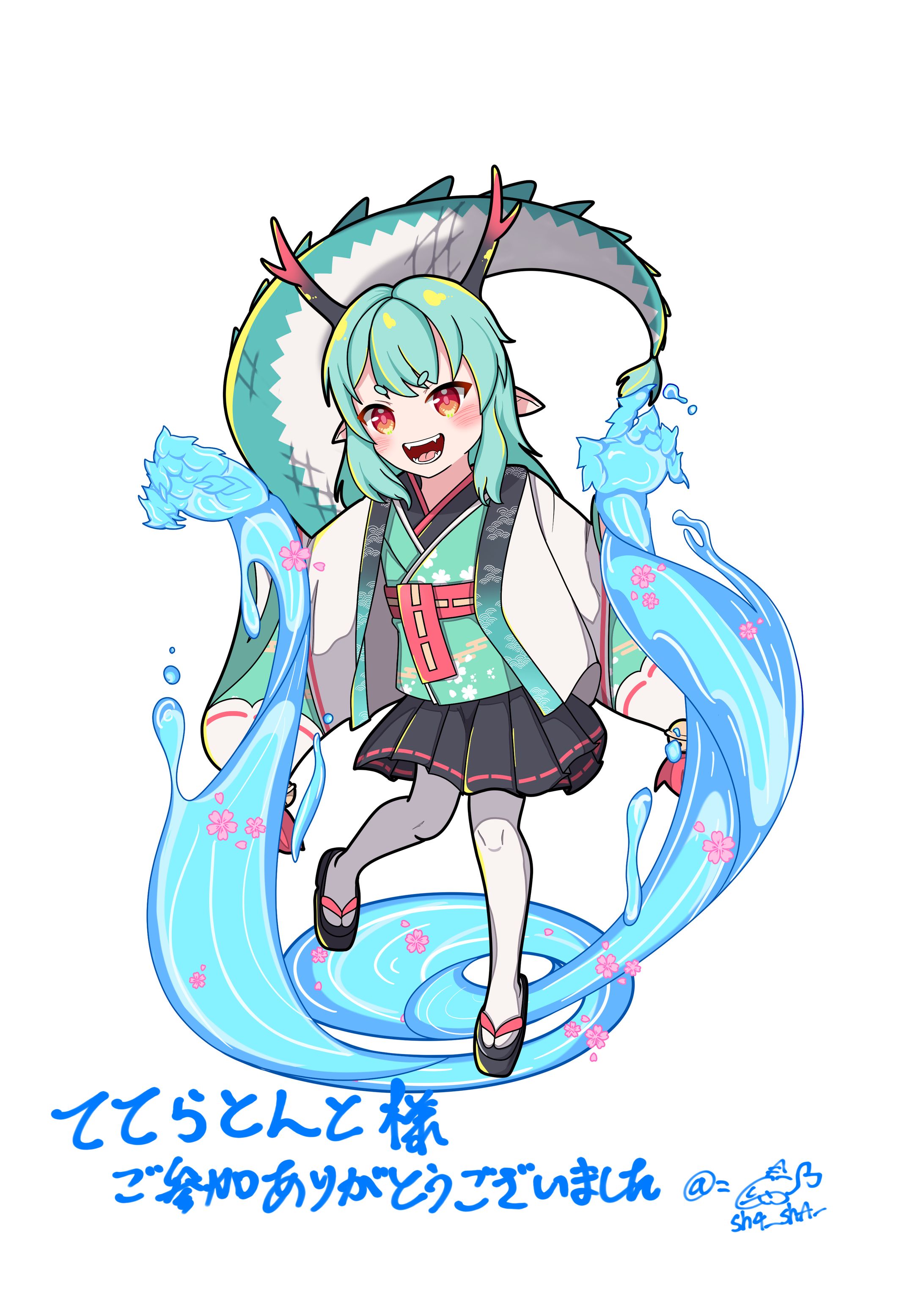 ててらとんと-1