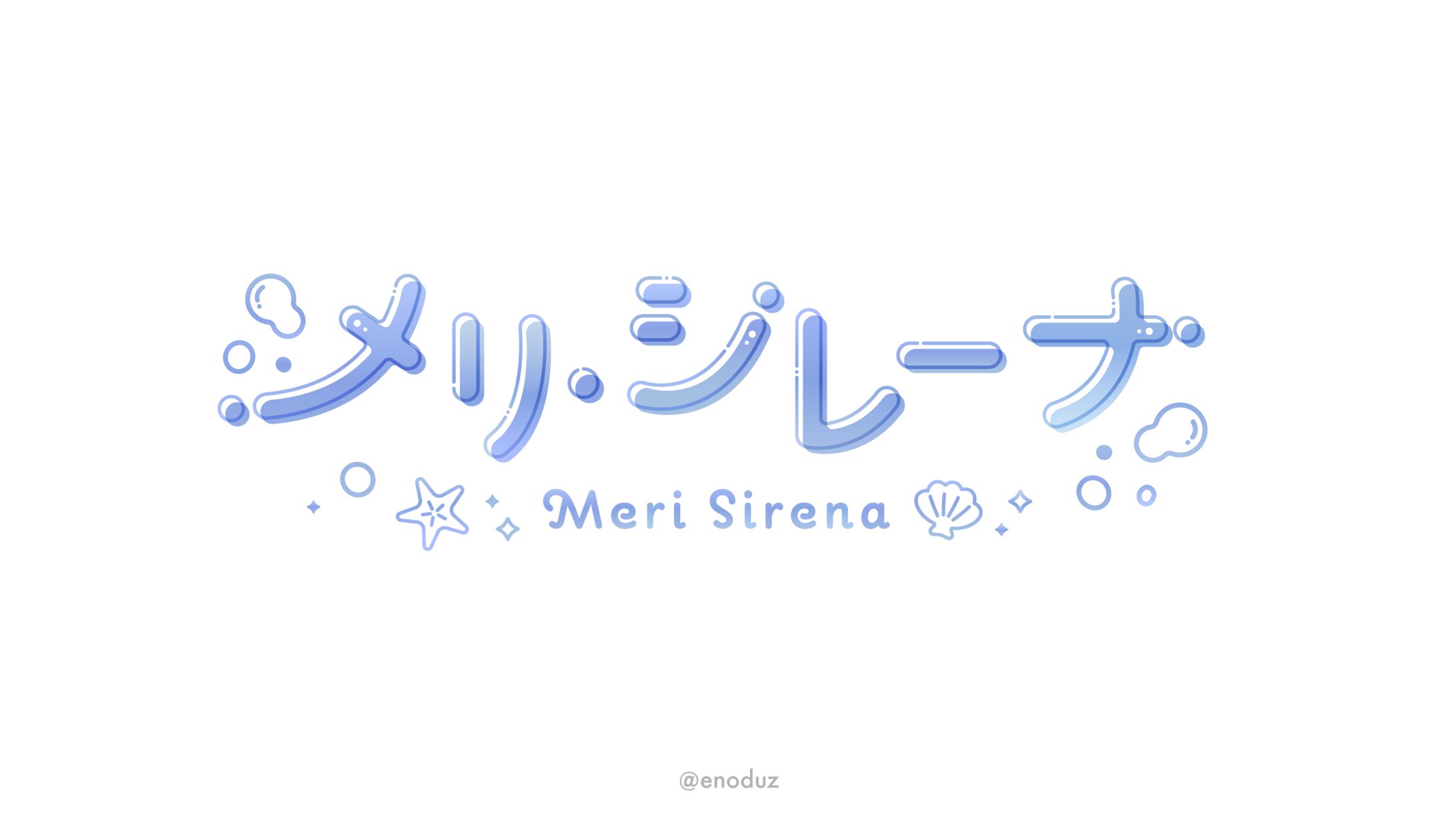 メリ・シレーナ様 / ネームロゴ-1