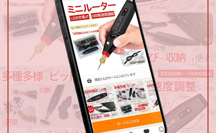 【商品画像】ミニルーター