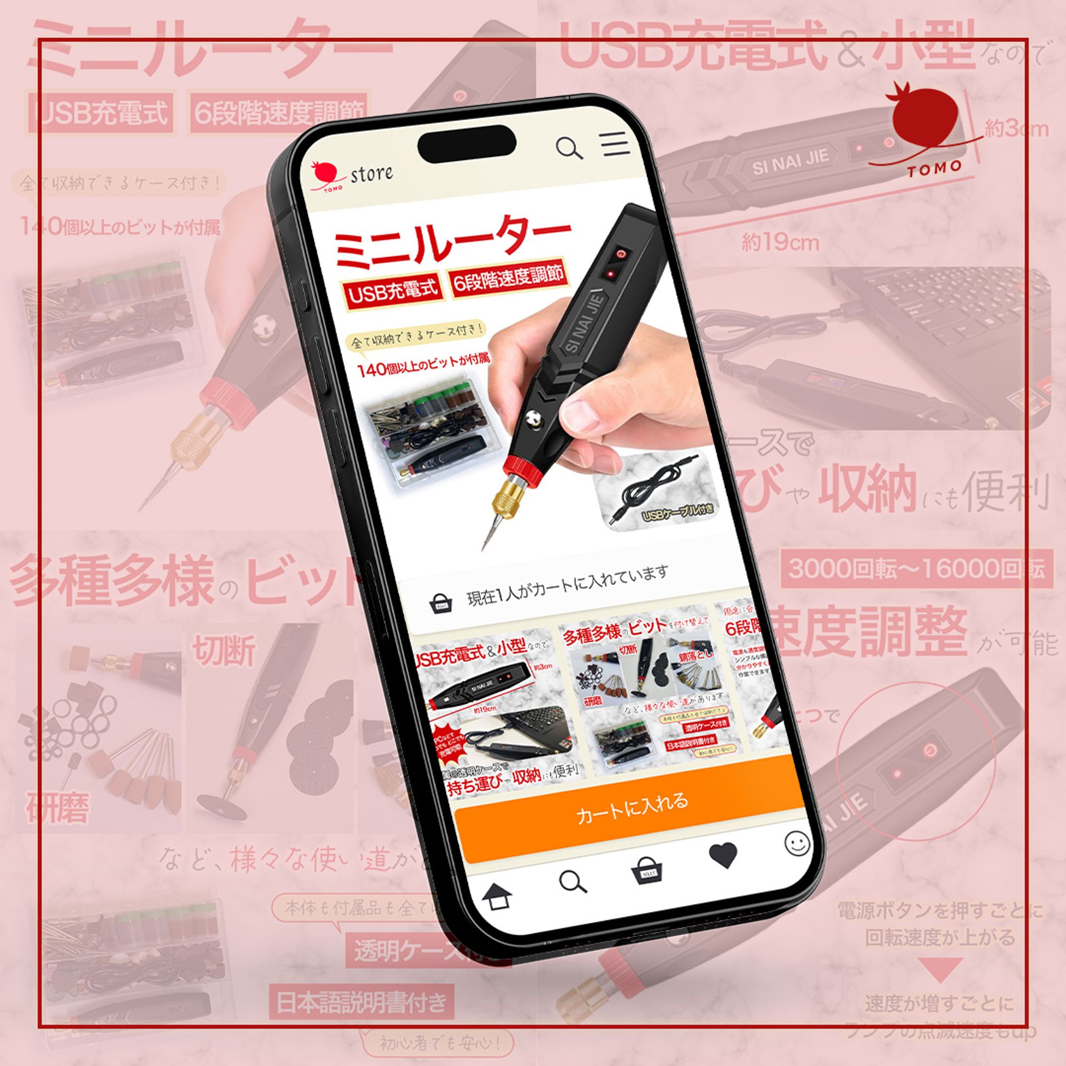 【商品画像】ミニルーター-1