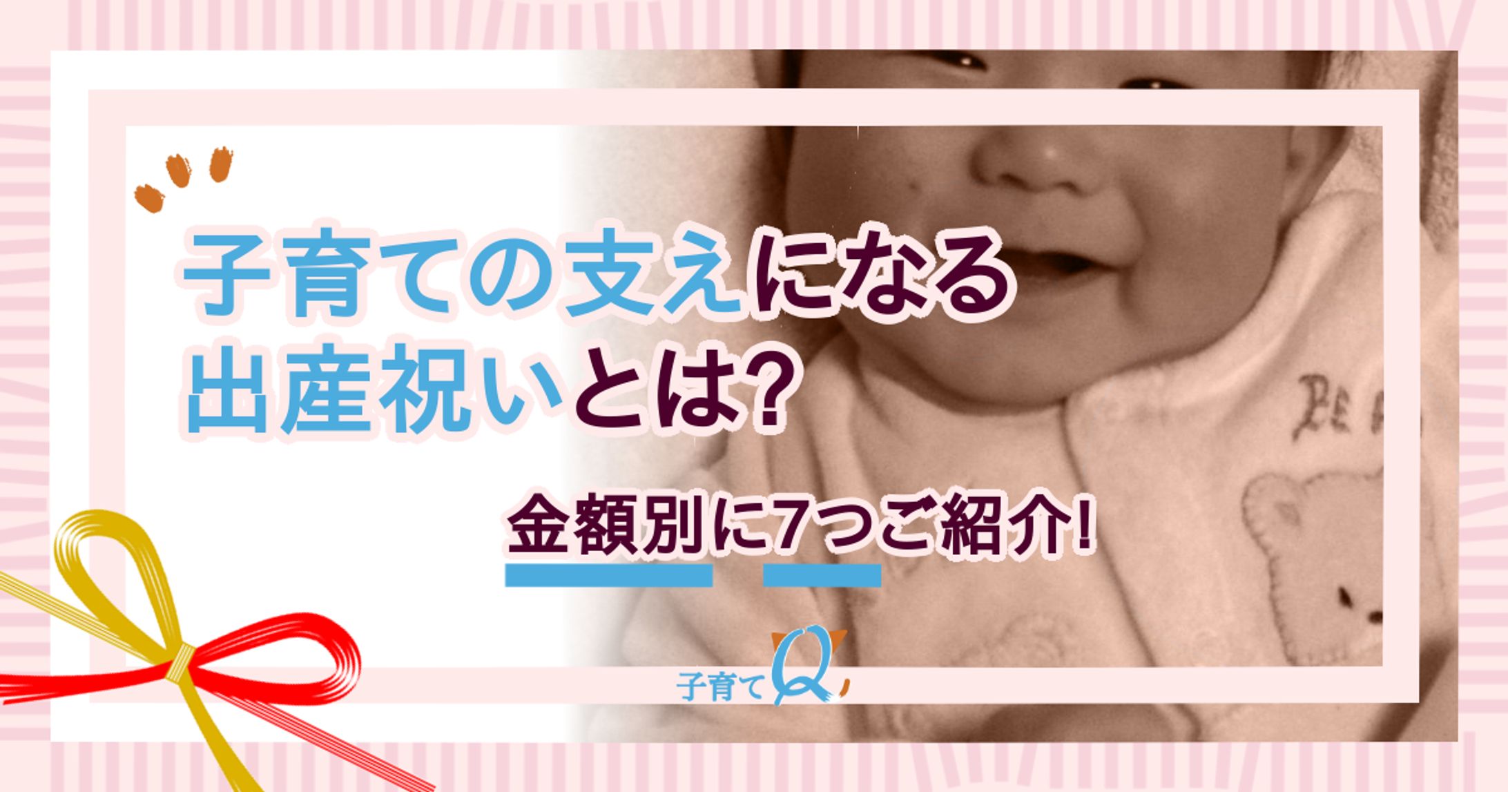 アイキャッチ画像-1