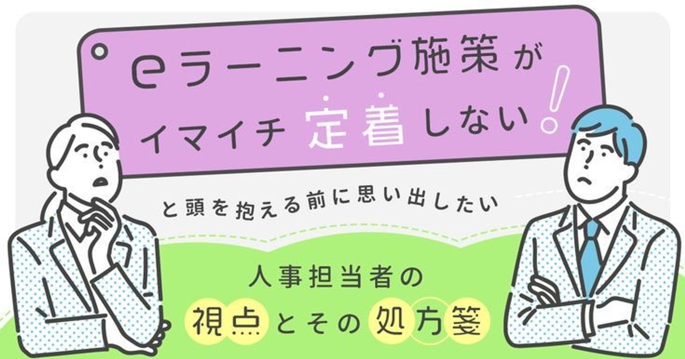 記事ーTOP画像-1