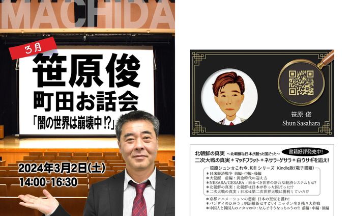 Poster ＆ Card（2024年3月作成）