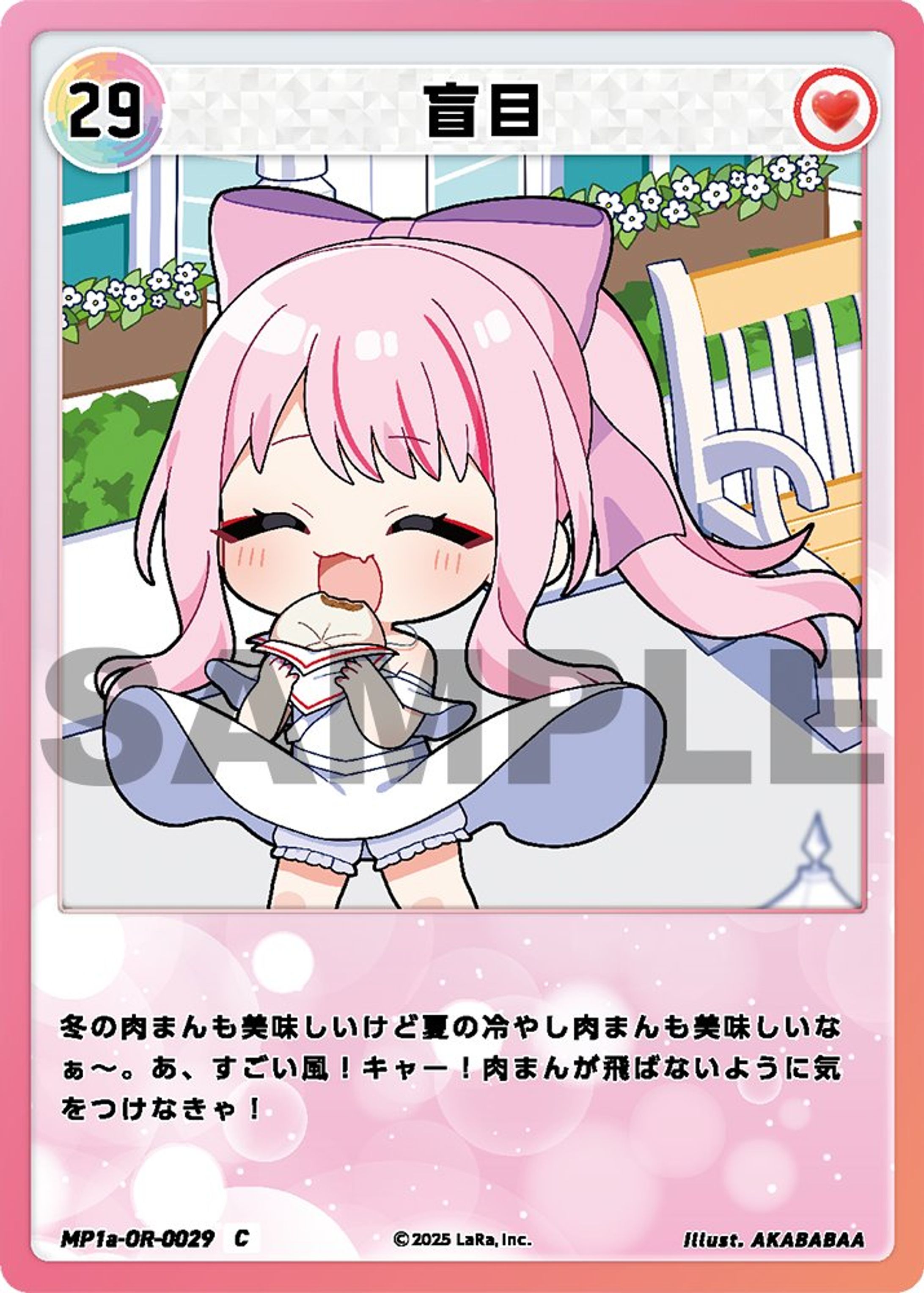 HIMEHINA　トレーディングカード用イラスト-1