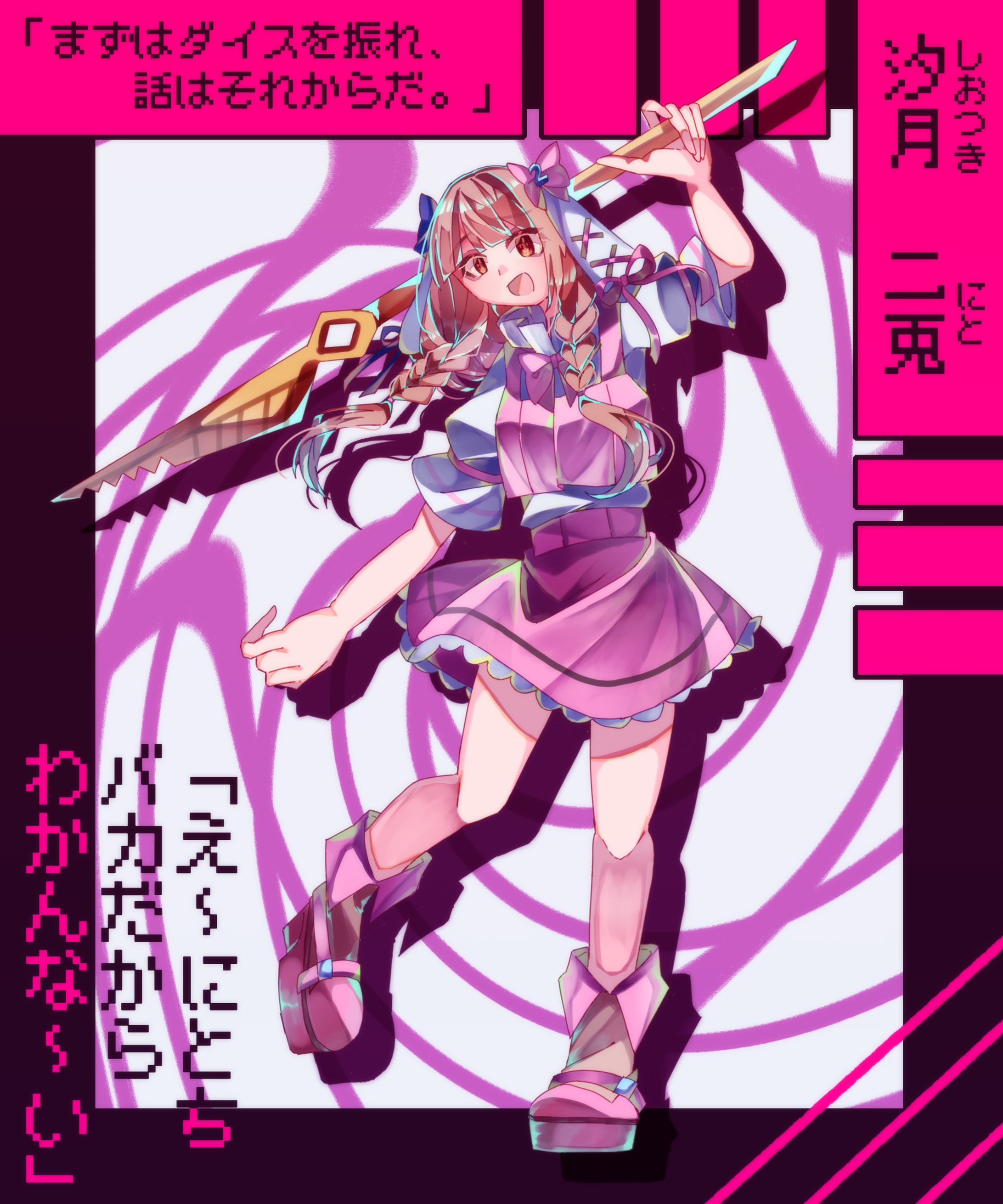 立ち絵まとめ-1