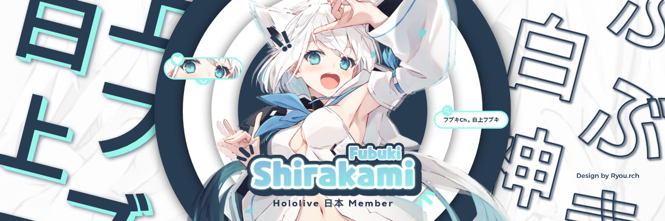 [Header/Banner] Hololive Member-1