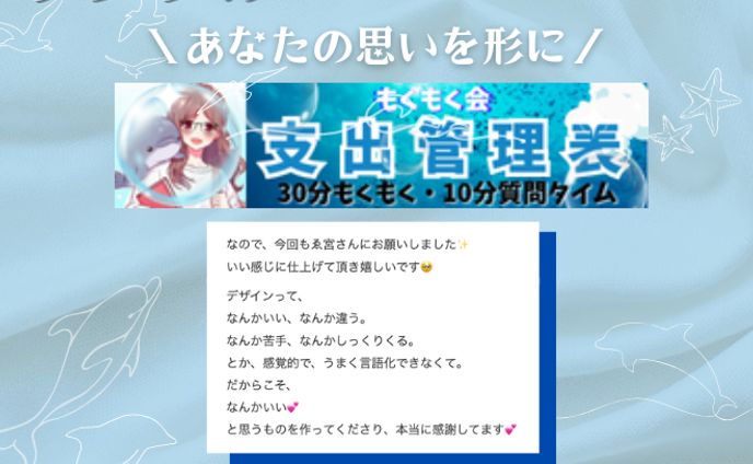 動くovice看板