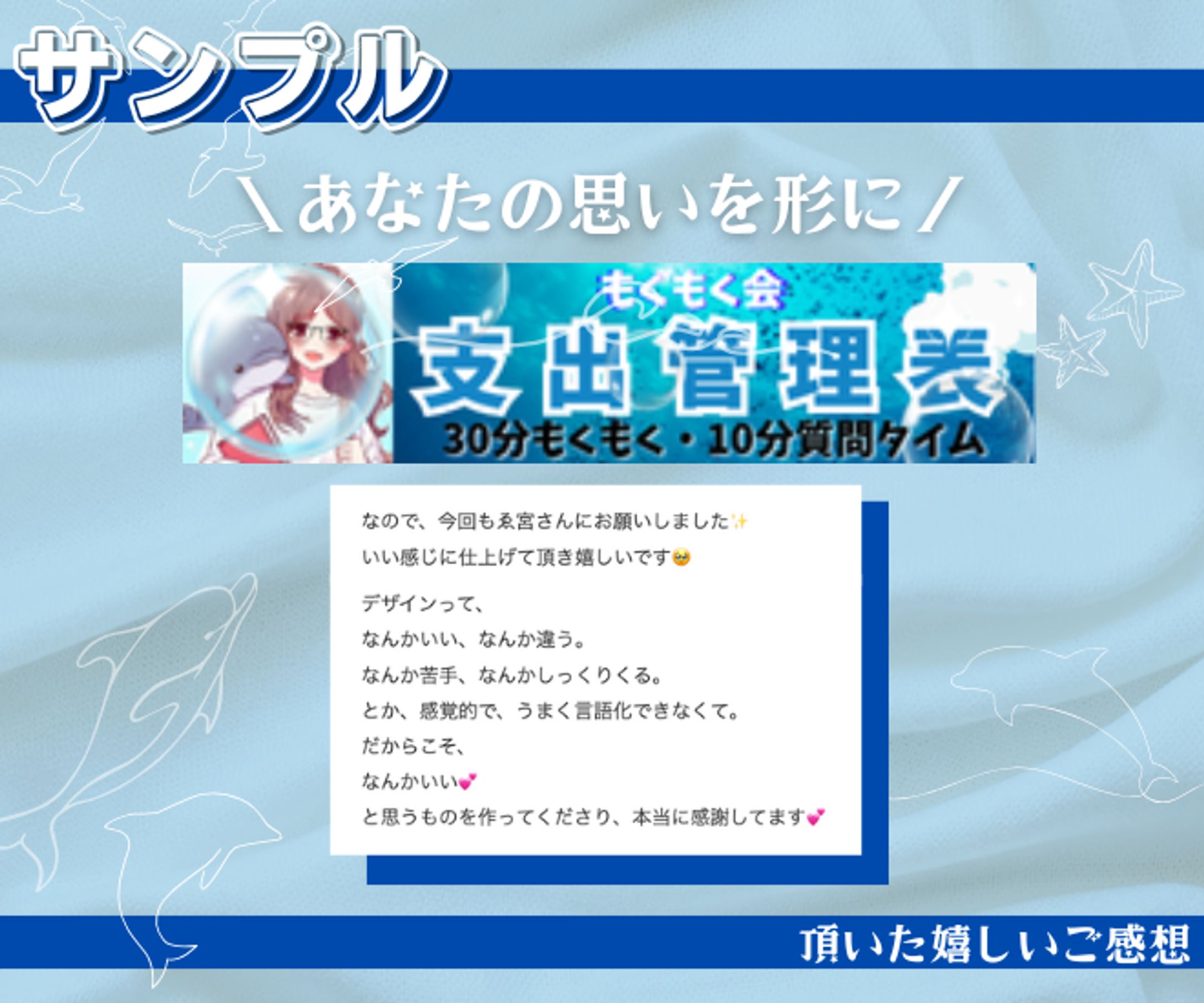 動くovice看板-1