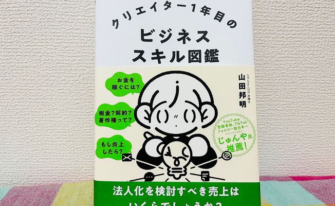 声優、ワイン