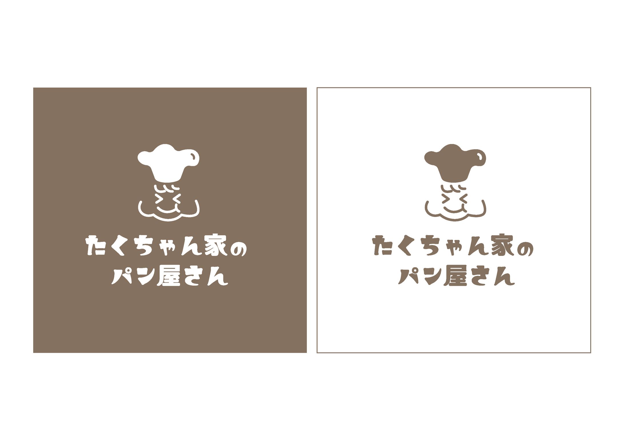 【ロゴ】パン屋さん-1