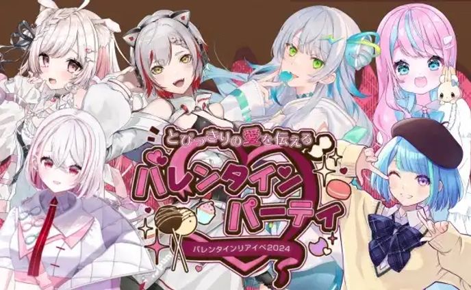 ヘッダー、出演