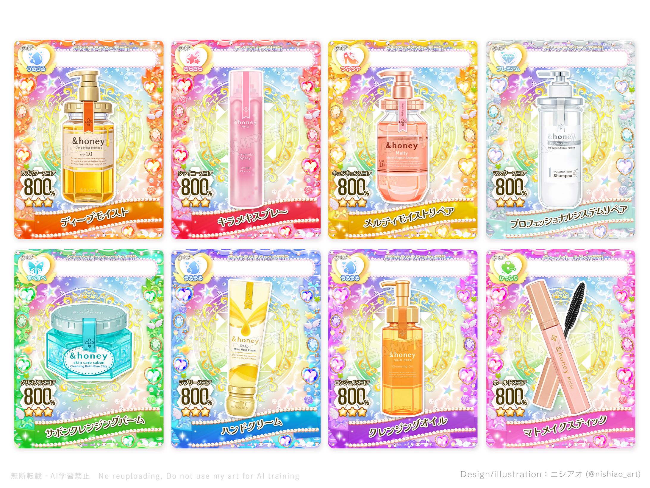 『&honey』サイト用カードイラスト/デザイン-1