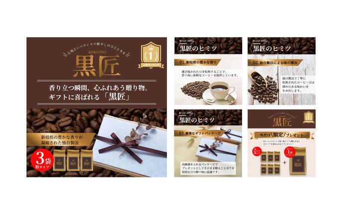 【商品画像】ECサイト出品用の画像作成